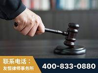 莱州-“易通贷平台”非法吸收公众存款案-郑祥律师