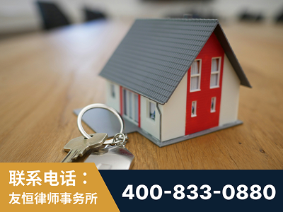 莱州-继承律师