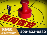 莱州-山东某歌集团集资诈骗、非法吸收公众存款案-郑祥律师