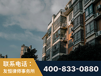 莱州-北京某小贷公司宋某非法拘禁他人案-郑祥律师