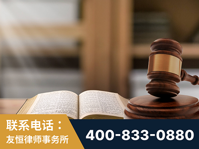 莱州-刑事律师