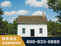 莱州-外籍继承人推翻八份遗嘱案-杨凌波律师